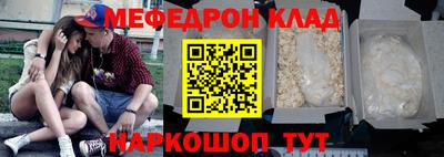 МДПВ Славгород
