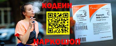 синтетический гашиш Славянск-на-Кубани