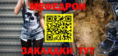 МДПВ Славгород