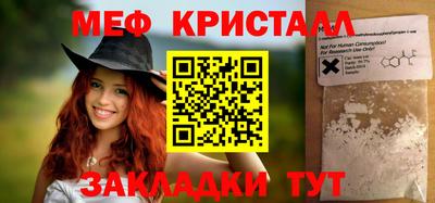 бошки Сланцы