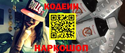 бошки Сланцы