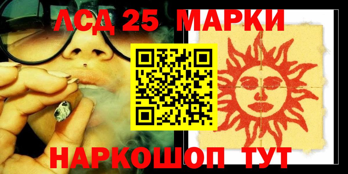 Торжок  Лсд 25 экстази ecstasy  LSD-25 экстази кислота  Вход с VPN 