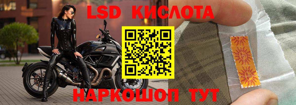 ГАШИШ  Вход с VPN  COCAIN  МЕФ кристаллы  Торжок  LSD-25  Купить наркотик  А ПВП СК  