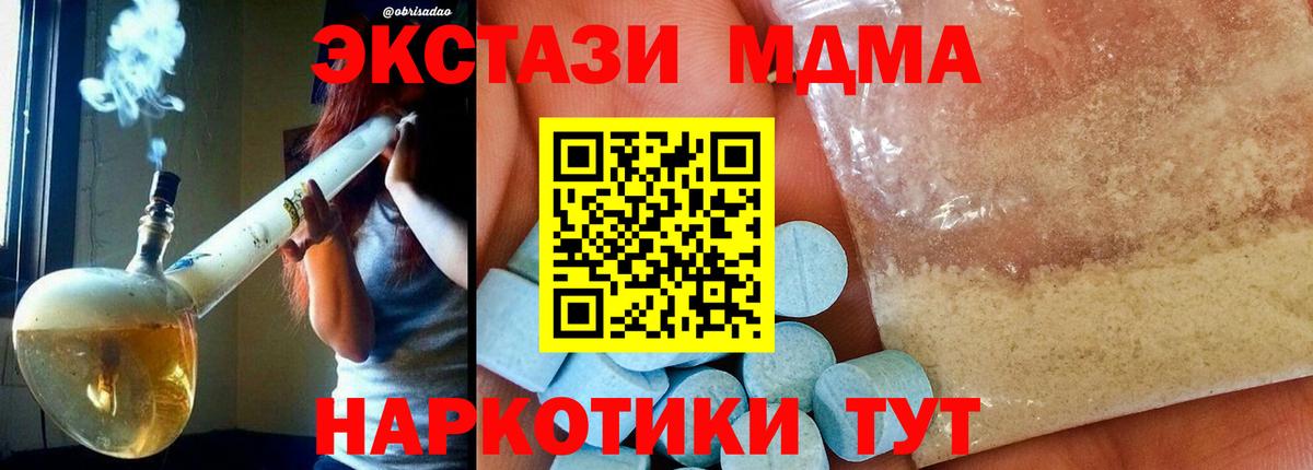  COCAIN Торжок