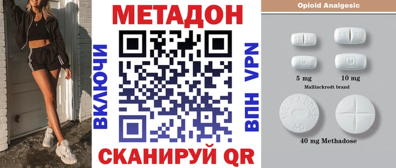 KRAKEN как войти  Торжок  МЕТАДОН methadone 