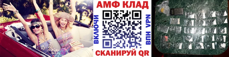 МЕТАМФЕТАМИН Декстрометамфетамин 99.9%  Торжок 