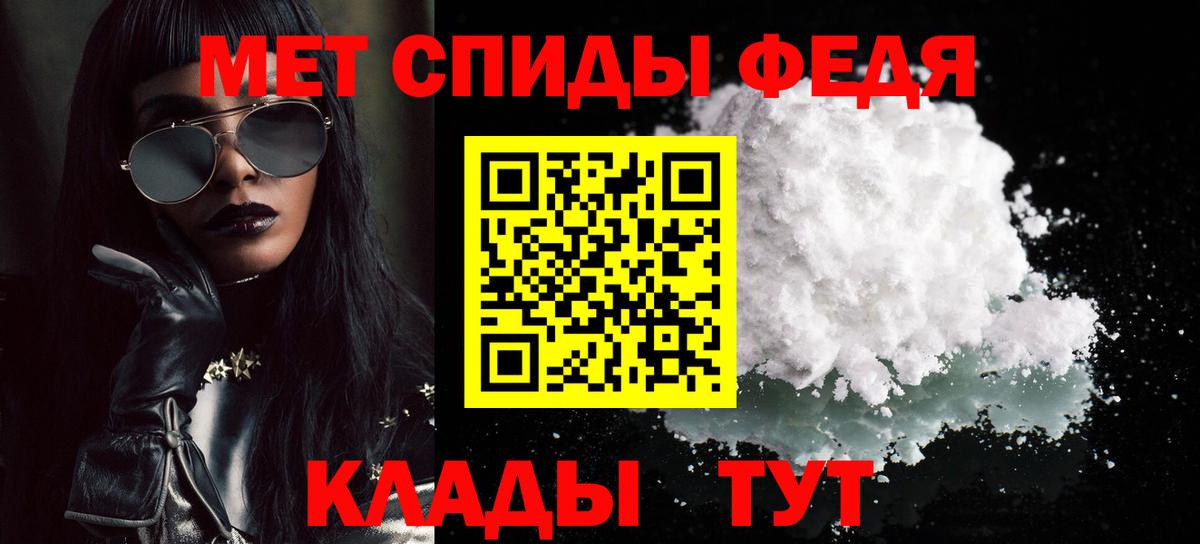 Метамфетамин Декстрометамфетамин 99.9% Торжок