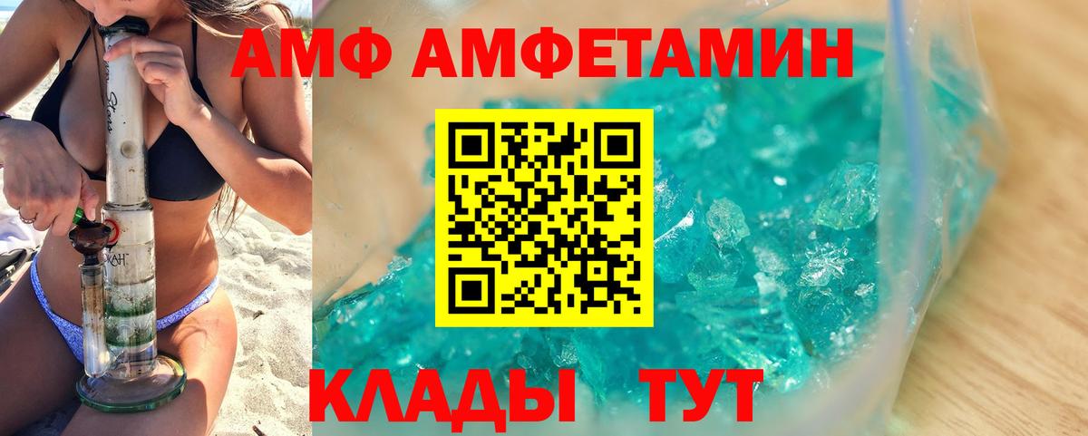 Метамфетамин Methamphetamine  Метамфетамин Methamphetamine  Вход с VPN  Торжок 