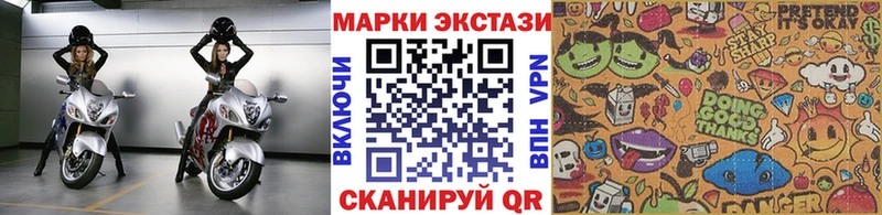 Наркотические марки 1,5мг  Торжок 