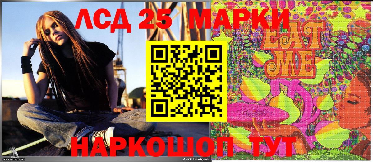 Наркотические марки 1500мкг Торжок