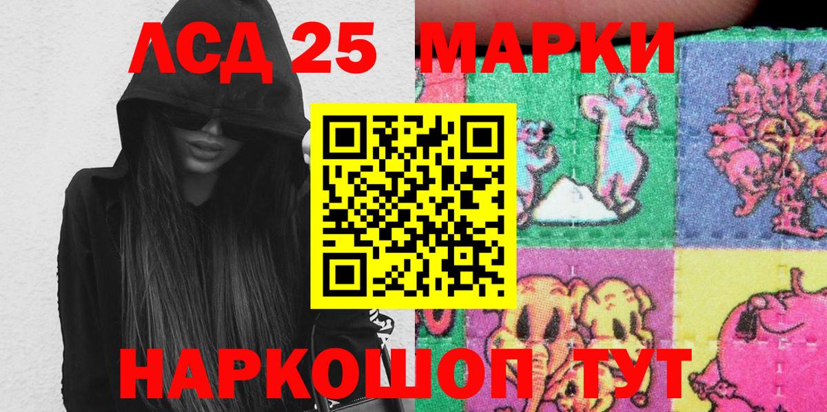 Марки N-bome 1,5мг  Вход с VPN  Торжок 