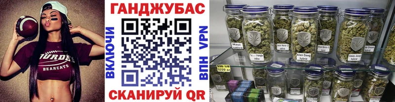 Канабис семена  купить закладку  Торжок 