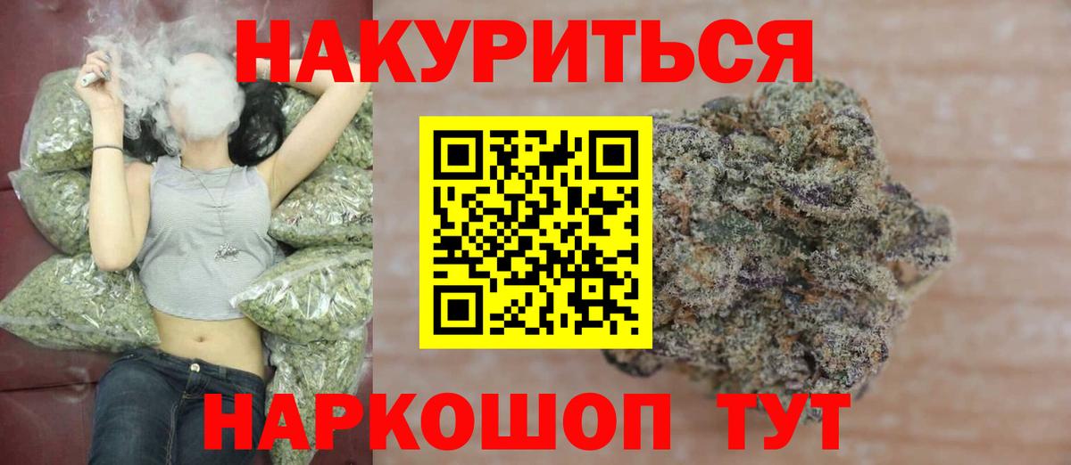 Марихуана MAZAR  Вход с VPN  Каннабис THC 21%  Каннабис SATIVA & INDICA  Бошки Шишки индика  Торжок 